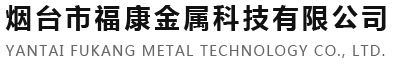 廣東大道檢測技術有限公司