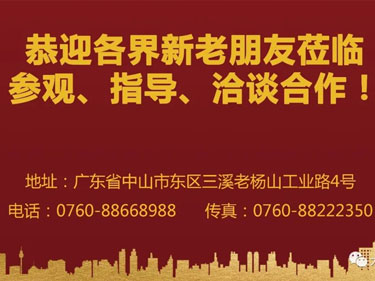 喬遷新址！