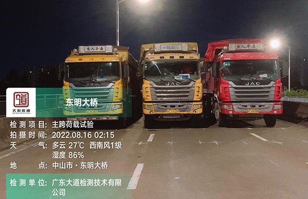 橋梁及地下工程