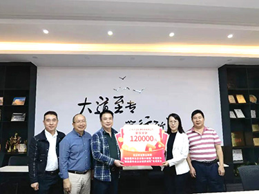 東區(qū)街道黨工委走訪調(diào)研并送上兩項(xiàng)專項(xiàng)政策獎(jiǎng)