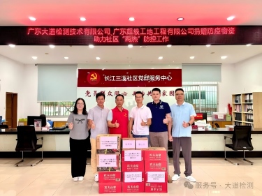 攜手防兩熱，同心護健康